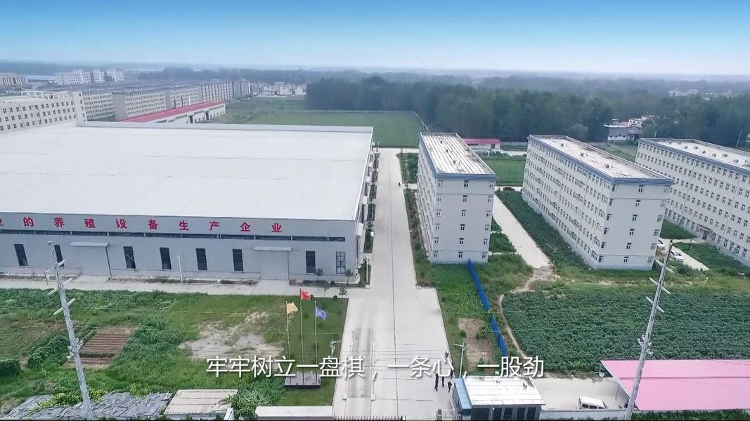 China Henan Huaxing Poultry Equipments Co.,Ltd. Perfil da companhia